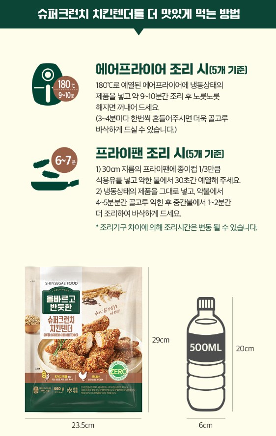텐더 사진4.jpg